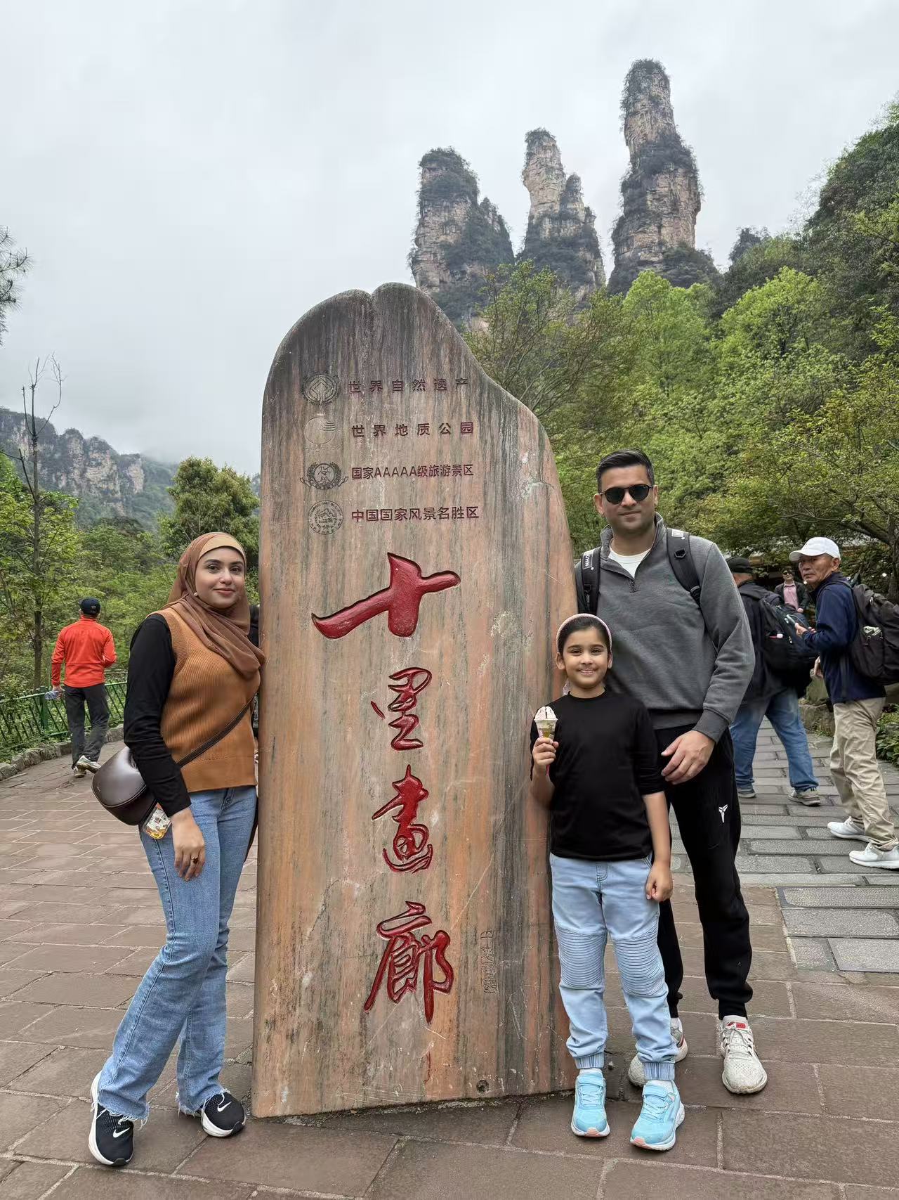 Happy travellers